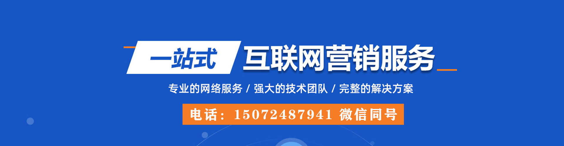 台北sem主管