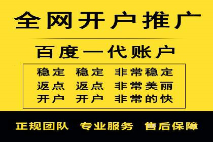 金融科技公司如何通过推广开户提升用户量