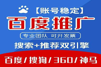百度竞价费用分析，案例启示
