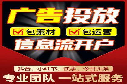 百度广告推广费用计算方法