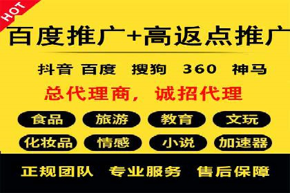 百度竞价广告助力企业突破困境