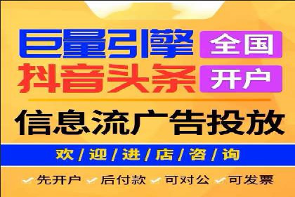 行业先锋的SEM托管公司：如何打造营销新模式